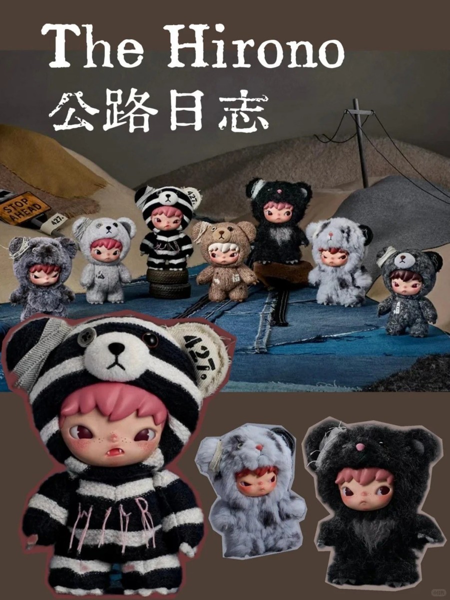 POP MART HIRONO ROAD JOURNAL SERIES BLIND BOX PLUSH DOLL GIFT TOYS