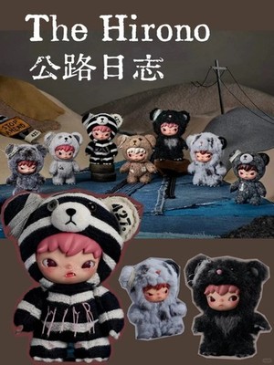 POP MART HIRONO ROAD JOURNAL SERIES BLIND BOX PLUSH DOLL GIFT TOYS