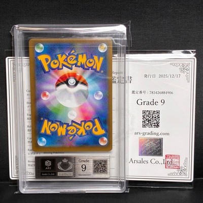 ARS 9 Pokemon Card 2017 Mewtwo GX SR 082/072 SM3+ Shining Legends