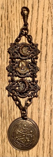 Civil War Era Fancy Watch Chain