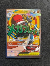 Mega Lucario EX #33 Mega Evolution Black Star Promo Holo  Pokemon NM V2