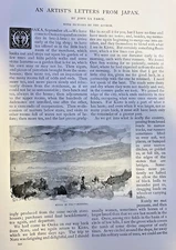 1890 John La Farge Artist's Letters From Japan Kioto illustrated