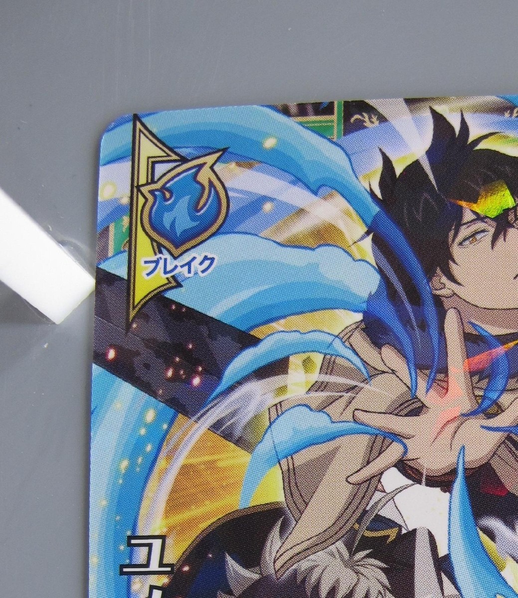 Yuno Grinberryall Black Clover TCG Card Japanese Bandai Anime F/S