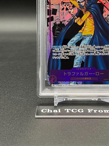 PSA 10 Trafalgar Law OP05-069 Comic Parallel Manga Art One Piece Card Japanese - Bild 4 von 8