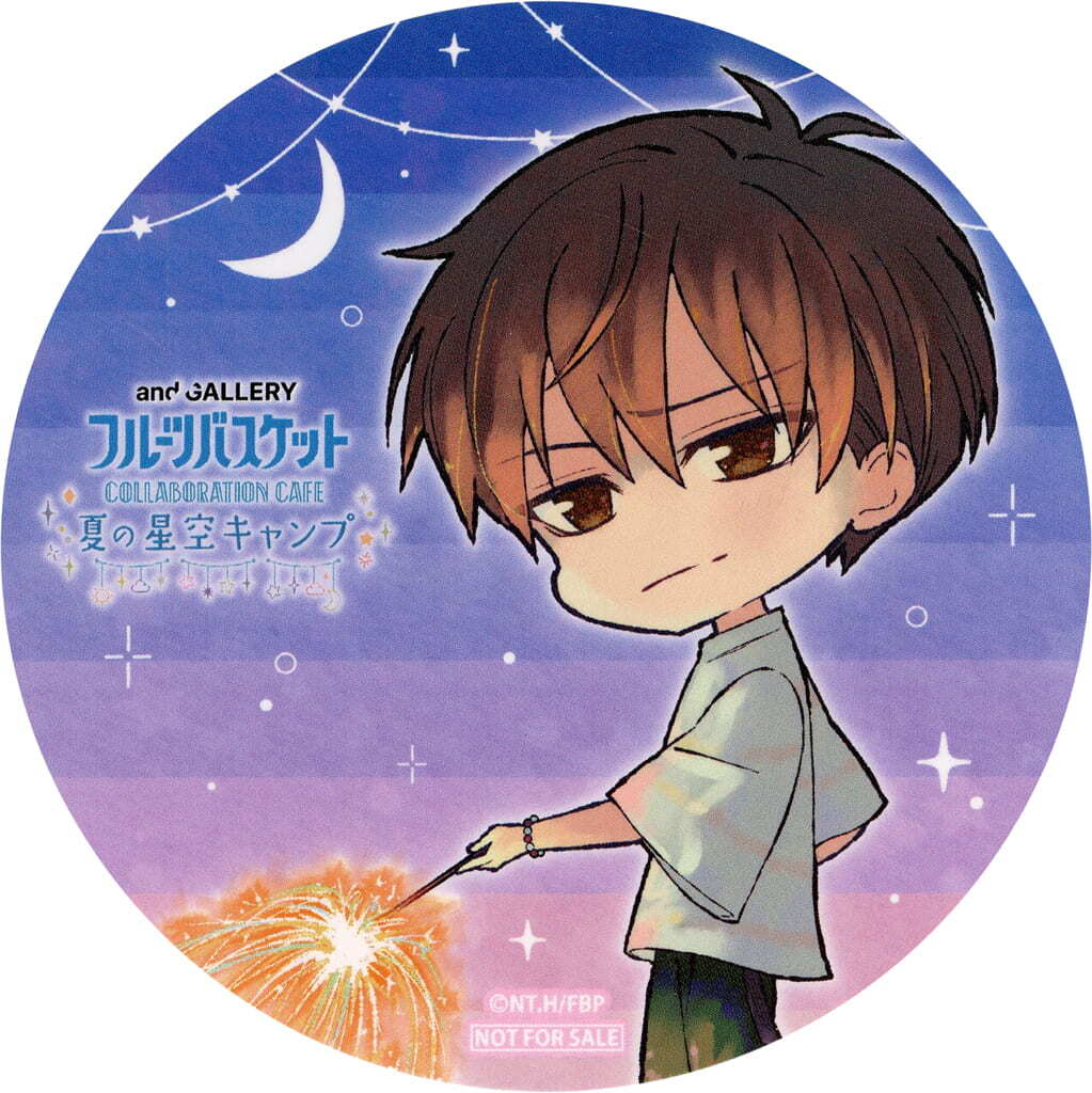 フルバ 夏の星空キャンプ フルバ 夏の星空キャンプ（北海道で星空キャンプを楽しみたい方