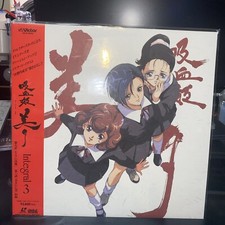 Vampire Princess Miyo: Integral 3 Toshihiro Hirano LD Laser Disc Laserdisc