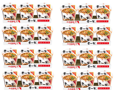 (24 BOWLS) UNI-PRESIDENT One More Cup Beef Instant Noodle 來一客 牛肉蔬菜風味 (24 碗)