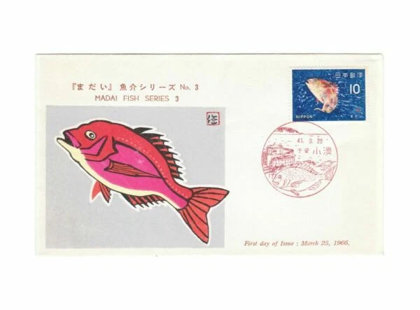 First Day of Issue Japan First Day Cover Aviation Postal Stamps