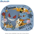 Pokemon GENGAR/MISDREAVUS/MIMIKYU Paper Theater H80×W100×D42mm ENS-PT-363