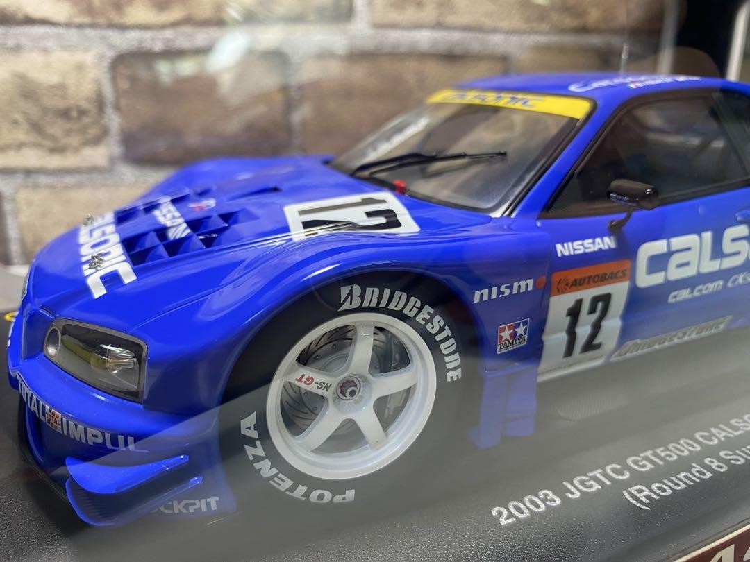 オートアート　1/18　2003　JGTC　GT500 カルソニックスカイライン 1:18 Autoart JGTC GT500 Calsonic Skyline Unboxing and Review