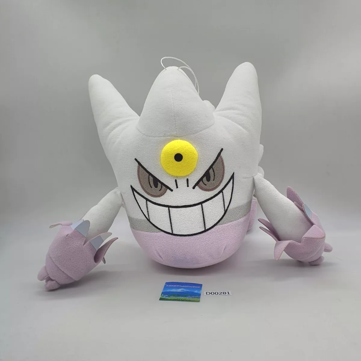 Pokemon Gengar Stuffed Animals  Mega Gengar Stuffed Animals