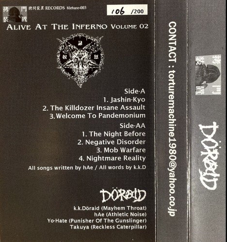 DORAID - ALIVE AT THE INFERNO VOL 2 TAPE JAPANESE METAL GISM SABBAT CASBAH CRUCK - Picture 5 of 7