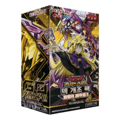 Korean Yugioh Rush Duel ''Requiem of Destruction'' Booster Box RD/KP10-KR