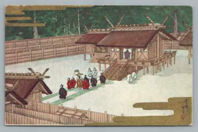 Daijosai Ceremony w Japanese Emperor ~ Antique Postcard Stamp