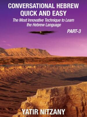 Conversational Hebrew Quick and Easy - PART III: he Most Innovative and Revol...