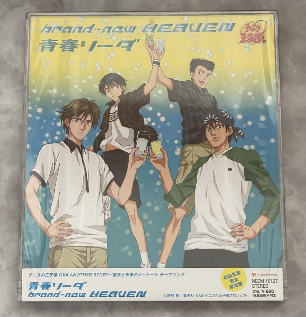 Anime CD Seishun Soda Brand-New Heaven Limited Edition Japan