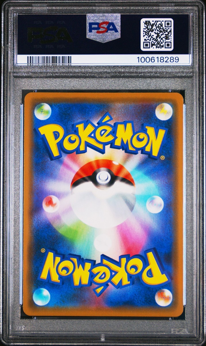 Arceus & Dialga & Palkia GX 065/095 Sm12: Alter Genesis Holo