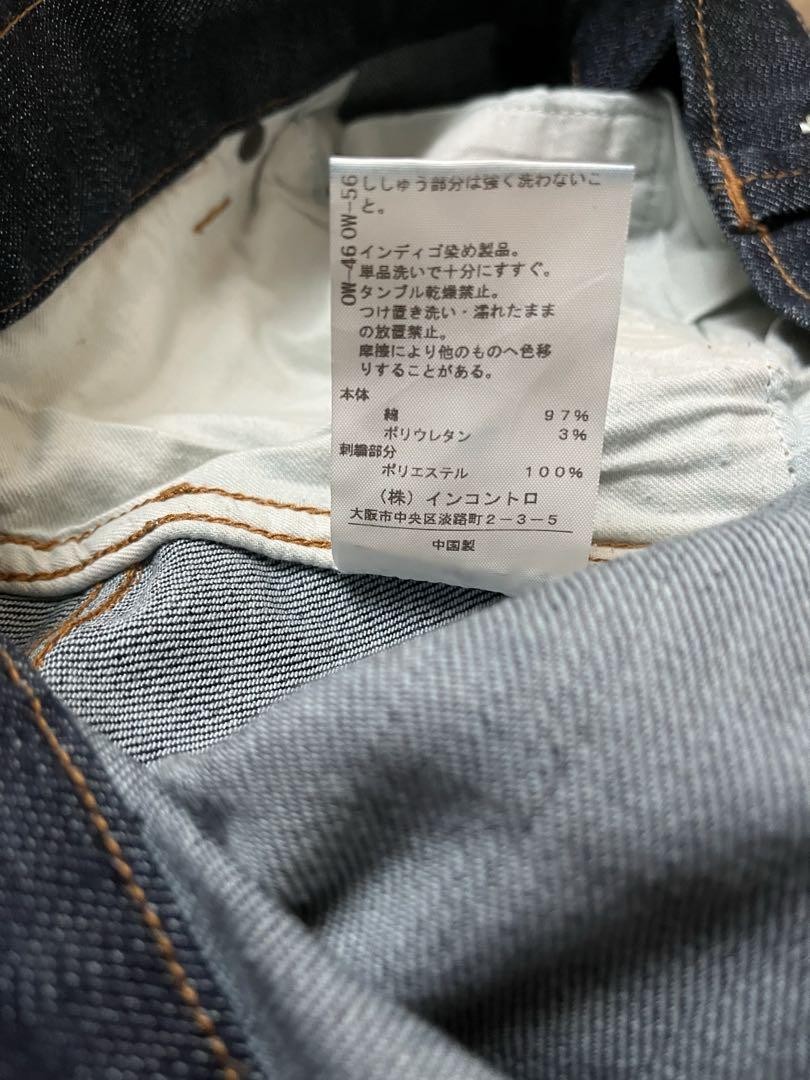 Vivian Westwood RED LABELデニム　ショートパンツ Vivienne Westwood RED LABEL CHOICE｜ヴィヴィアンウエスト