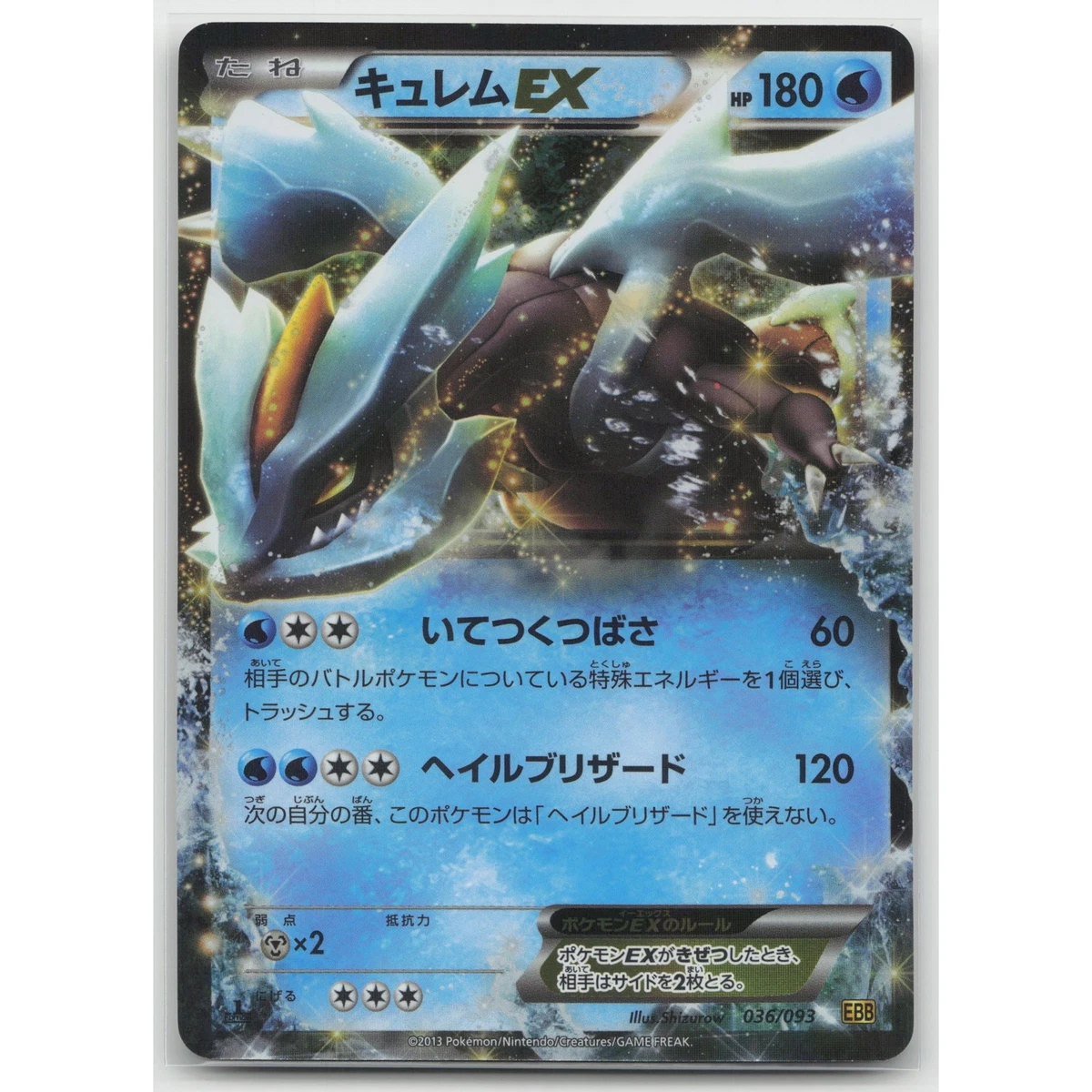 Las mejores ofertas en Kyurem Ex 036/093 Ex Battle Boost | eBay