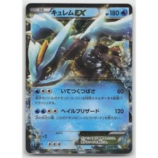 Kyurem #35 Prices | Pokemon Japanese EX Battle Boost | Pokemon Cards