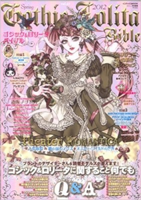 Gothic & Lolitaヘア&メイクBible Gothic & Lolita Bible: Various: 9781427803481: Amazon.com: Books