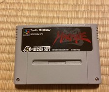 hagane snes price