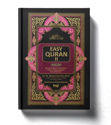 Easy Quran 2 - Word by Word with English Translation & Transliteration
