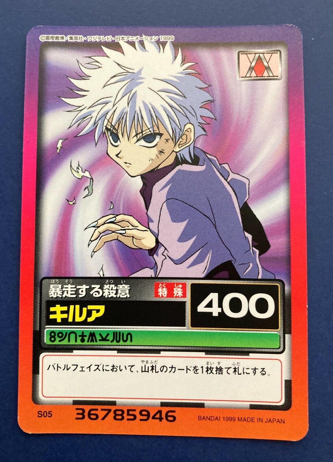 Hunter x hunter card Anita CARDDASS HYPER BATTLE BANDAI Japanese F/S