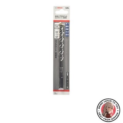 BOSCH SDS-Plus Bit S4 10.5mmφ x 160mm S4105160