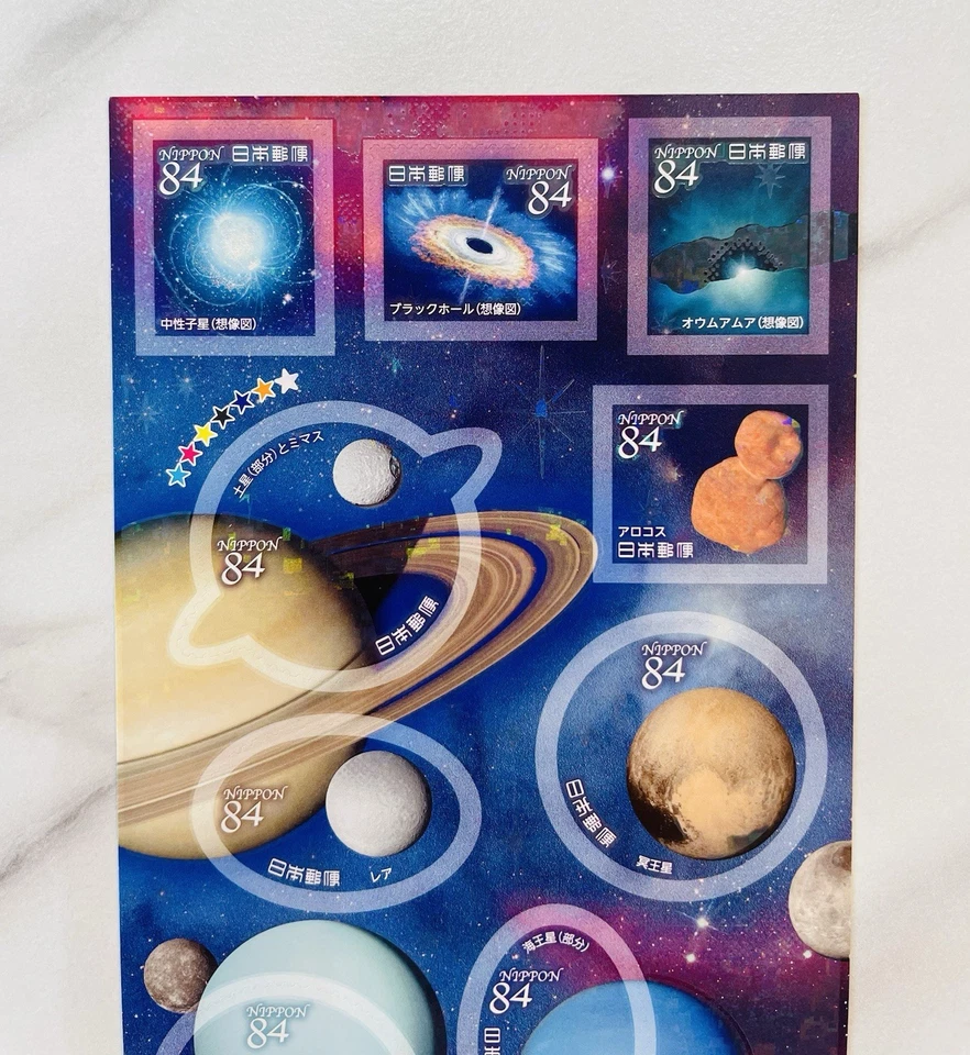 Astronomical Series No.4 Postage Stamps Japan Post 84yen×10 2021 - Image 3 of 3
