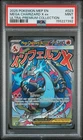2025 POKEMON MEP ULTRA-PREMIUM COLLECTION #023 MEGA CHARIZARD X EX PSA 9