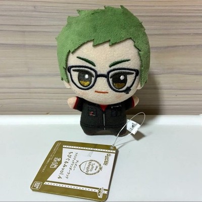 PREORDER Trey Clover Twisted Wonderland Chibigurumi Plush Keychain 4.3'' Japan