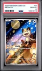 2025 POKEMON SIMPLIFIED CHINESE CBB3 C-GEM PACK VOL 3 #07 MEOWTH PSA 10