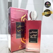 Musky Tooti Perfume 100ml 3.4oz EDP By Khadlaj  Made In U.A.E