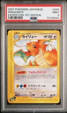Dragonite 094/128 Base Expansion Pack Regular (Japanese) for sale