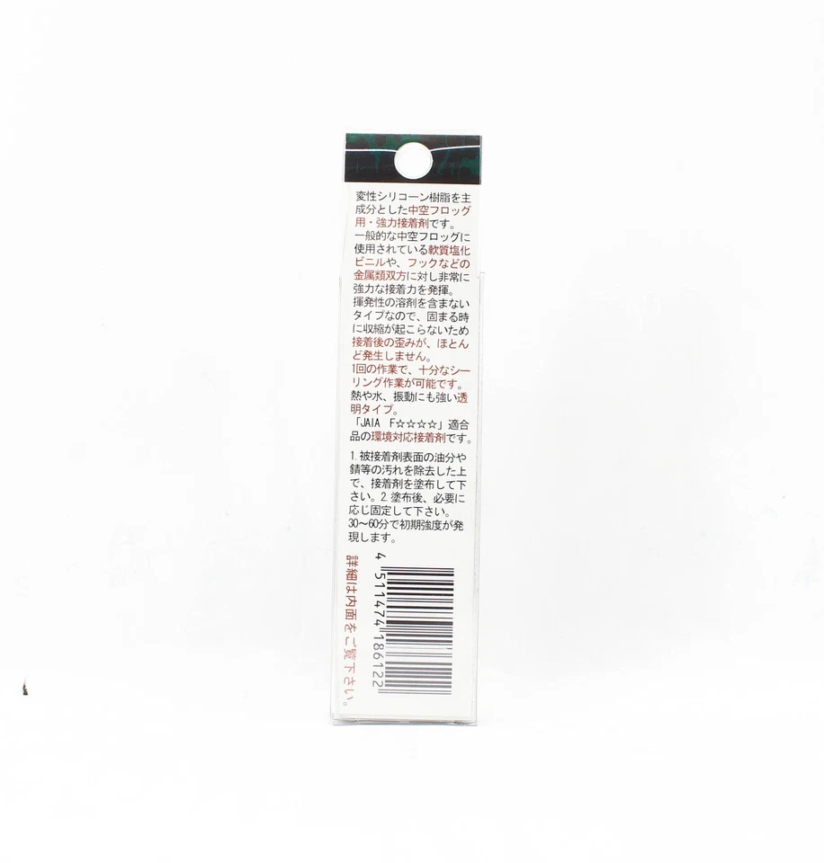 Smith Glossa Sealer EX Frog Glue (6122) - Bild 2 von 4