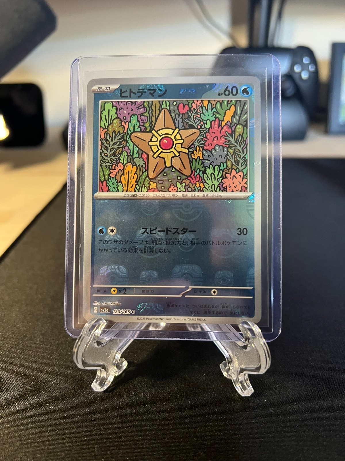 Staryu (Master Ball Pattern) 120/165 Sv2a: Pokemon Card 151 Holo (Japanese)