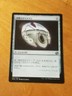 Pristine Talisman - Magic the Gathering MTG Iconic Masters Japanese