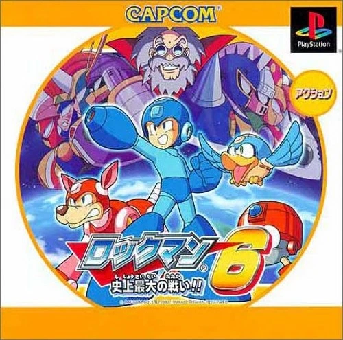 Rockman 6 PSOne Books (2003) New Factory Sealed Japan Playstation PS1 Import - Image 3 of 3