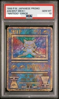 1999 Pokemon Movie ANCIENT MEW I NINTEDO Error Japanese Promo Card 