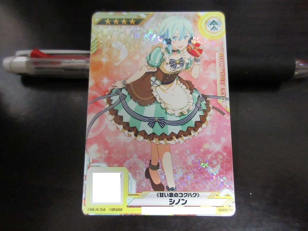 SAO Arcade Card S00578 Valentine Sinon Foil Sword Art Online SAOAC