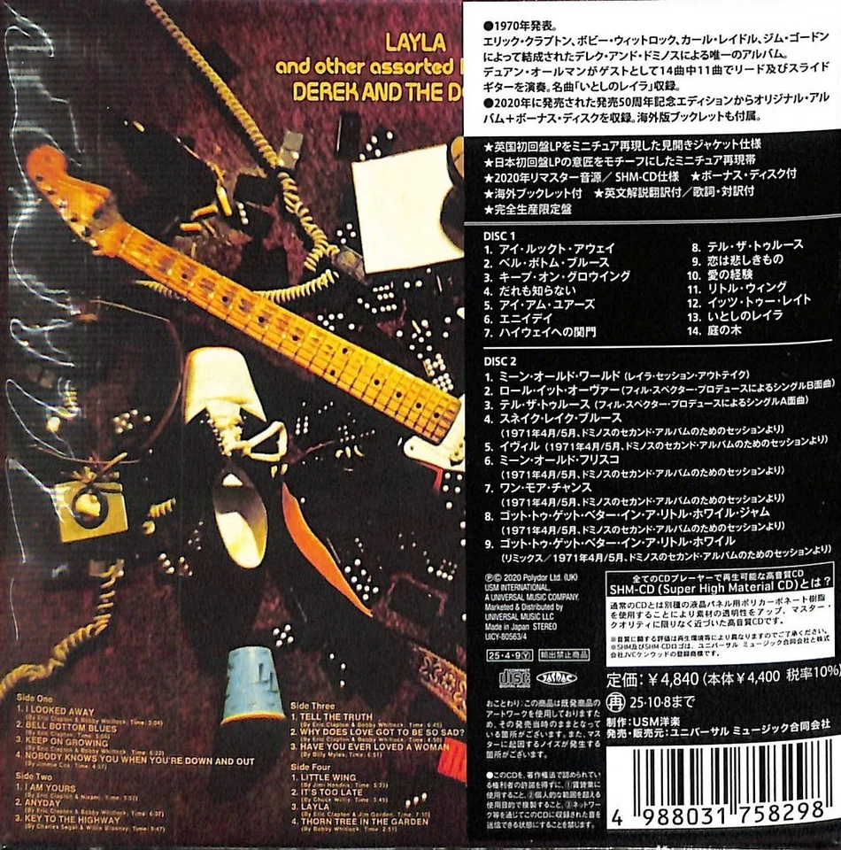 DEREK & THE DOMINOS Layla & Other Assorted Love 〜[Paper Sleeve High Quality CD] - Image 3 of 3