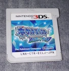 Nintendo 3DS Pokemon Alpha Sapphire Japanese Game Pocket Monster. Tested
