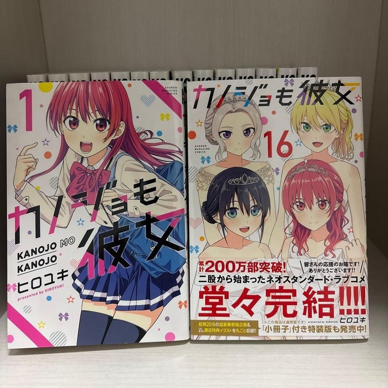 Kanojo mo kanojo Girlfriend, Girlfriend Vol.1-16 Complete Full Set Comics JPN