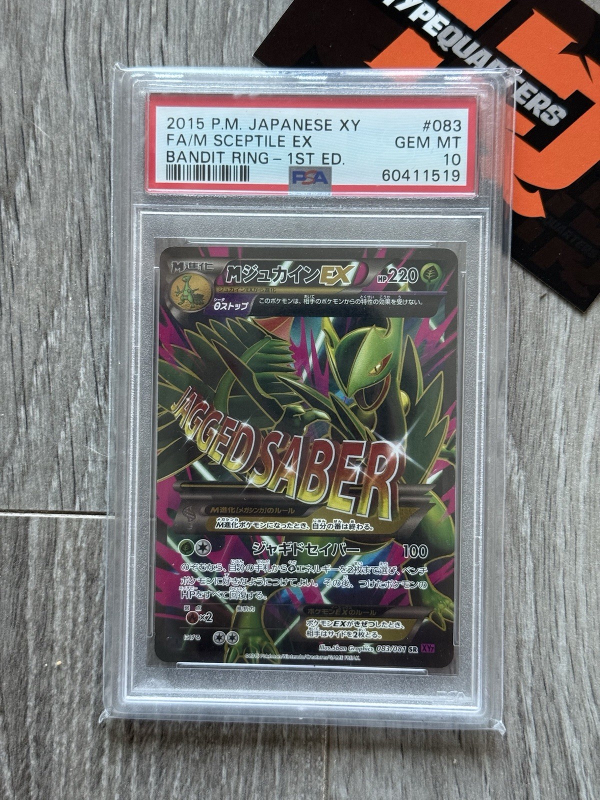 M Sceptile EX Pokemon 2015 Bandit Ring SR Japanese 083/081 PSA 10