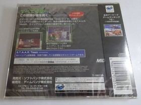 Product Ss Sega Saturn Area 51