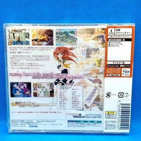 Phantom Thief Apricot Dreamcast Japan 2m