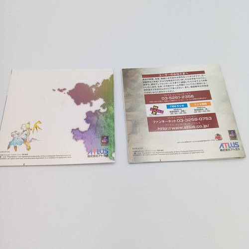 Rebus PS1 Playstation 1 Authentic Japanese w/ Art Book CIB Complete - Picture 6 of 8