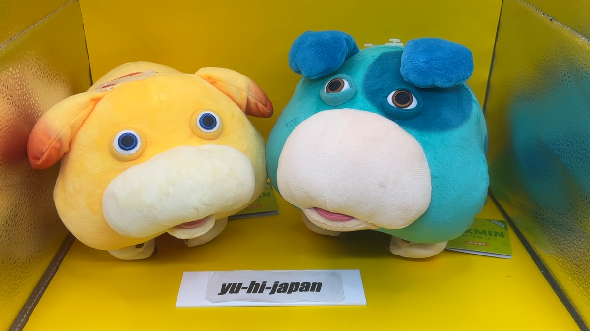 Pikmin ALL STAR COLLECTION Ochie & Moss Plush Set of 2 Nintendo