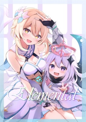 Elemental 1 Genshin Impact Art Book ZINFANDEL B5/20P Doujinshi C99